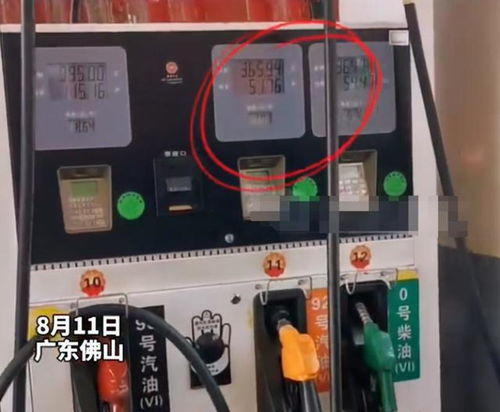 汽车油箱多少格合适